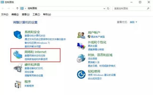 在Win7中,怎么查看已连接wifi密码?
