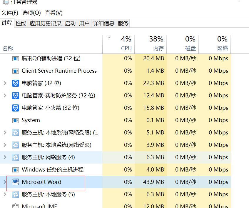删除文件操作异常如何解决