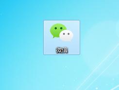 如何下载微信至桌面？