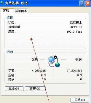 电脑在线测速的方法有哪些？
