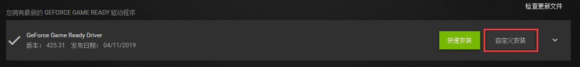 连接多个显示器时设置错误然后黑屏