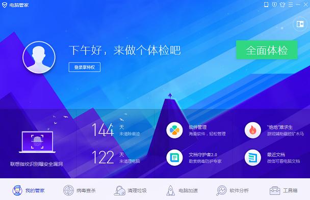 如何进行电脑硬件测试？