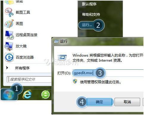 在win7中，为什么桌面所有图标都消失？