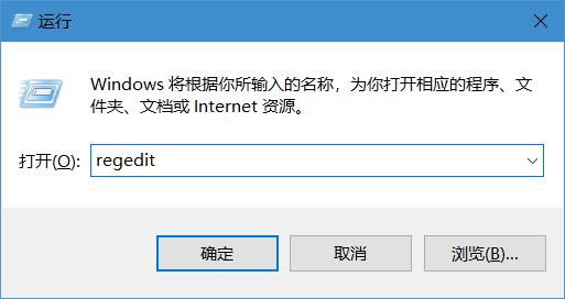 右键新建菜单中没有新建word文档
