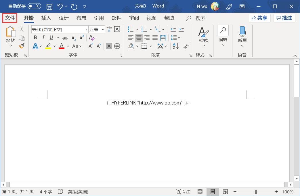 Word中超链接显示不正常