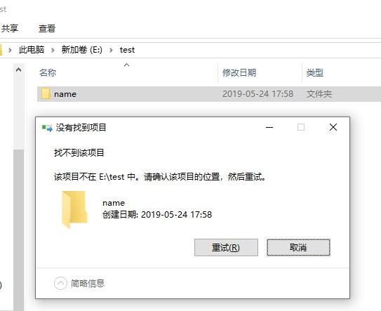 建立无法轻易删除的文件夹