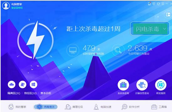 为什么系统弹出提示xlive.dll文件丢失?