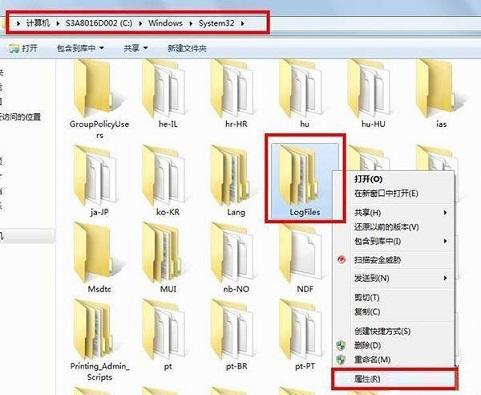 Win7网络无法加载远程访问连接管理器服务?