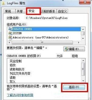 Win7网络无法加载远程访问连接管理器服务?