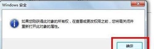 Win7网络无法加载远程访问连接管理器服务?