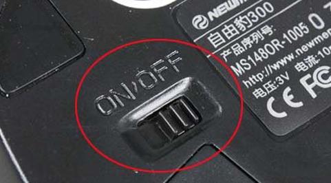 为什么无线鼠标没反应？