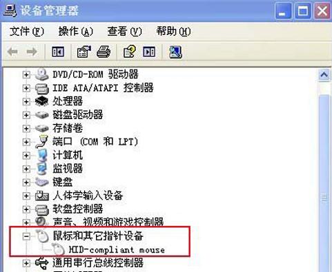 为什么无线鼠标没反应？