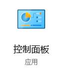 无法启动world wide web publishing service服务