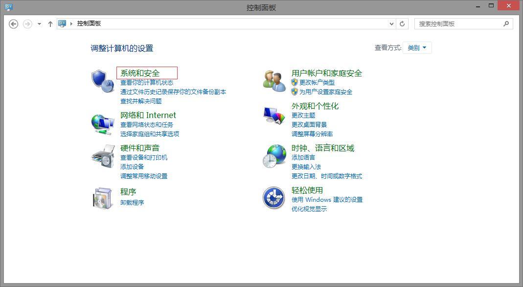 如何备份计算机?