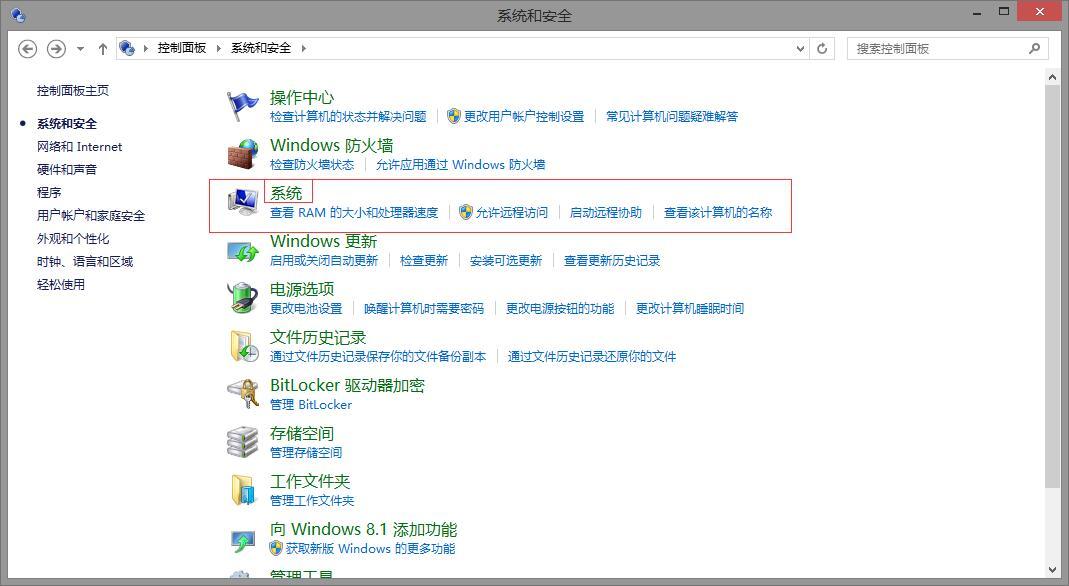 如何备份计算机?