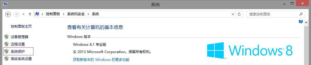 如何备份计算机?