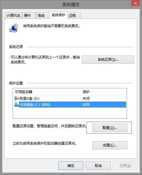 如何备份计算机?