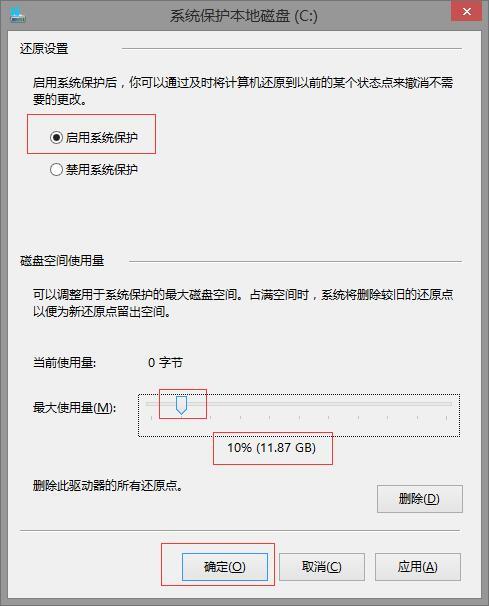 如何备份计算机?