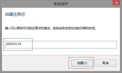 如何备份计算机?