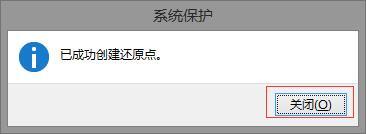 如何备份计算机?