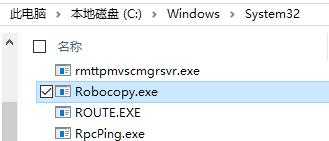 使用系统自带的多线程复制工具