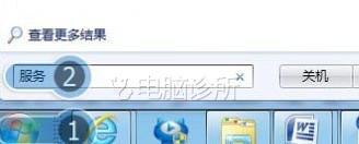 Win7电脑中QQ音乐听不了怎么办？