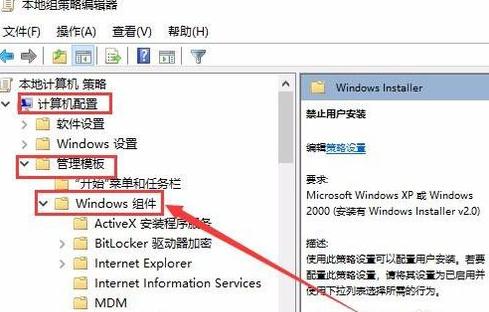 在WIN10中,为什么提示无法安装软件?