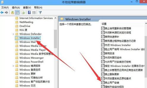在WIN10中,为什么提示无法安装软件?