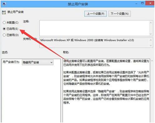 在WIN10中,为什么提示无法安装软件?