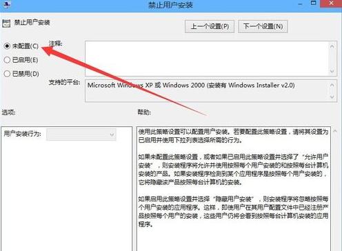 在WIN10中,为什么提示无法安装软件?
