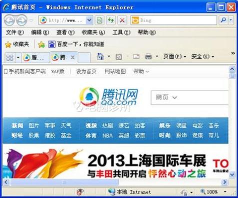 xp系统IE浏览器打开新页面显示空白怎么办？