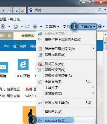电脑网页密码不能保存怎么办？
