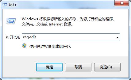 Win7系统使用中,系统磁盘开启保护功能怎么办?
