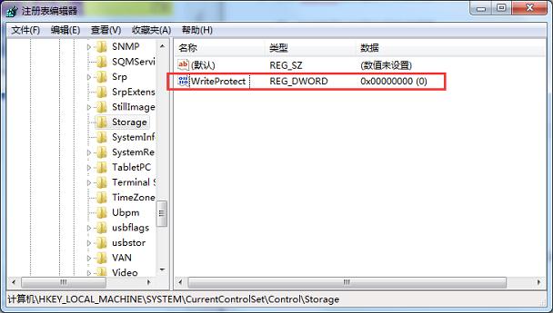Win7系统使用中,系统磁盘开启保护功能怎么办?