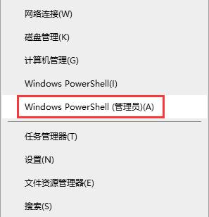 Win10没有投影到这台电脑功能