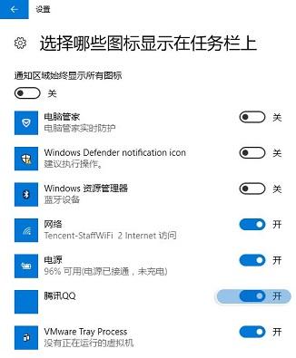 在win10中,QQ登录后不显示在任务栏怎么办?