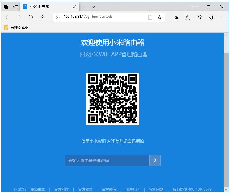 路由器的DMZ功能