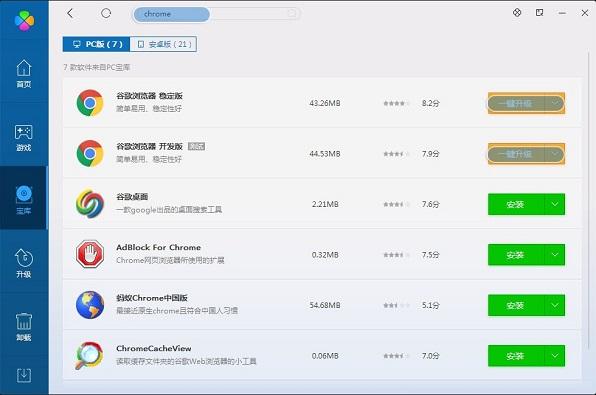 在xp系统中，当前页面的脚本发生错误的原因是什么？