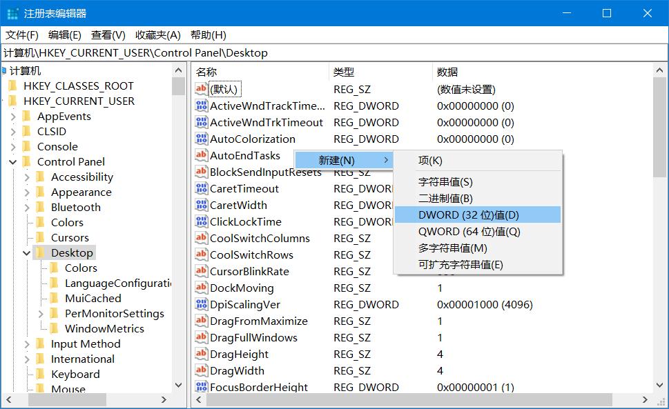 如何屏蔽&ldquo;alt+tab&rdquo;切换窗口快捷键