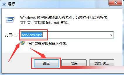 如何预防Win7系统中注册表被恶意篡改呢？