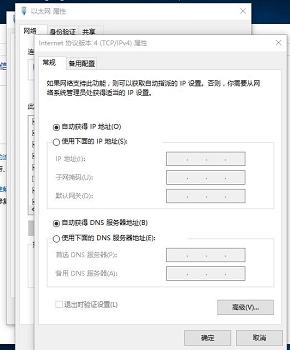 win10无法上网,网络连接有感叹号是怎么回事?