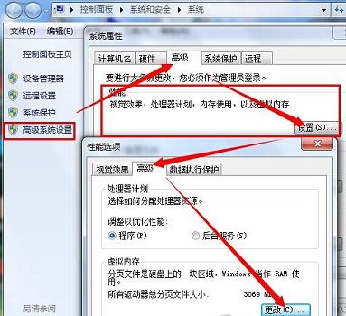 电脑虚拟内存不足的原因有哪些？