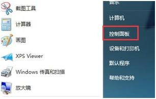 Win7系统电脑右键后菜单没有小工具选项是怎么回事？