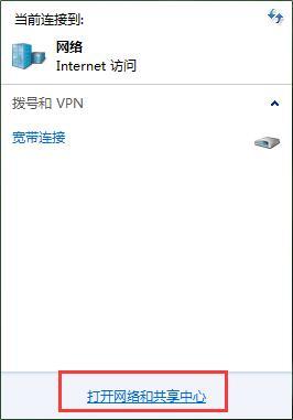 win7系统中, ip地址冲突怎么办呢?