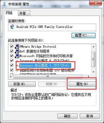 win7系统中, ip地址冲突怎么办呢?