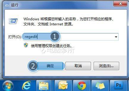 在win7中，怎么解决开机要输入用户密码