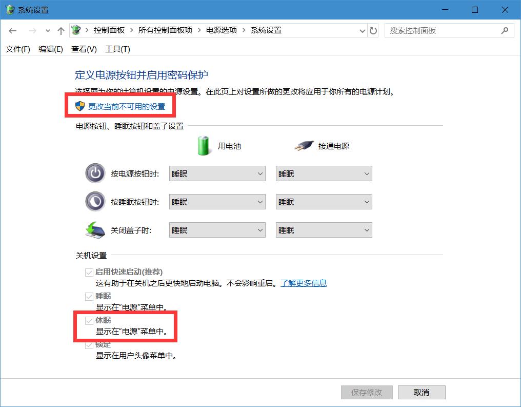 感觉C盘空间紧张?检查一下这几个设置吧