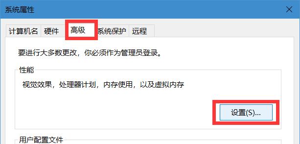 感觉C盘空间紧张?检查一下这几个设置吧