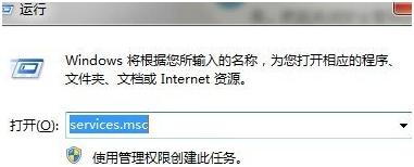 如何关闭windows安全报警？具体操作步骤