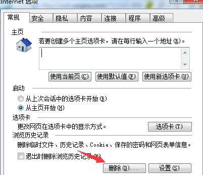 12306打不开是怎么回事？买不了火车票